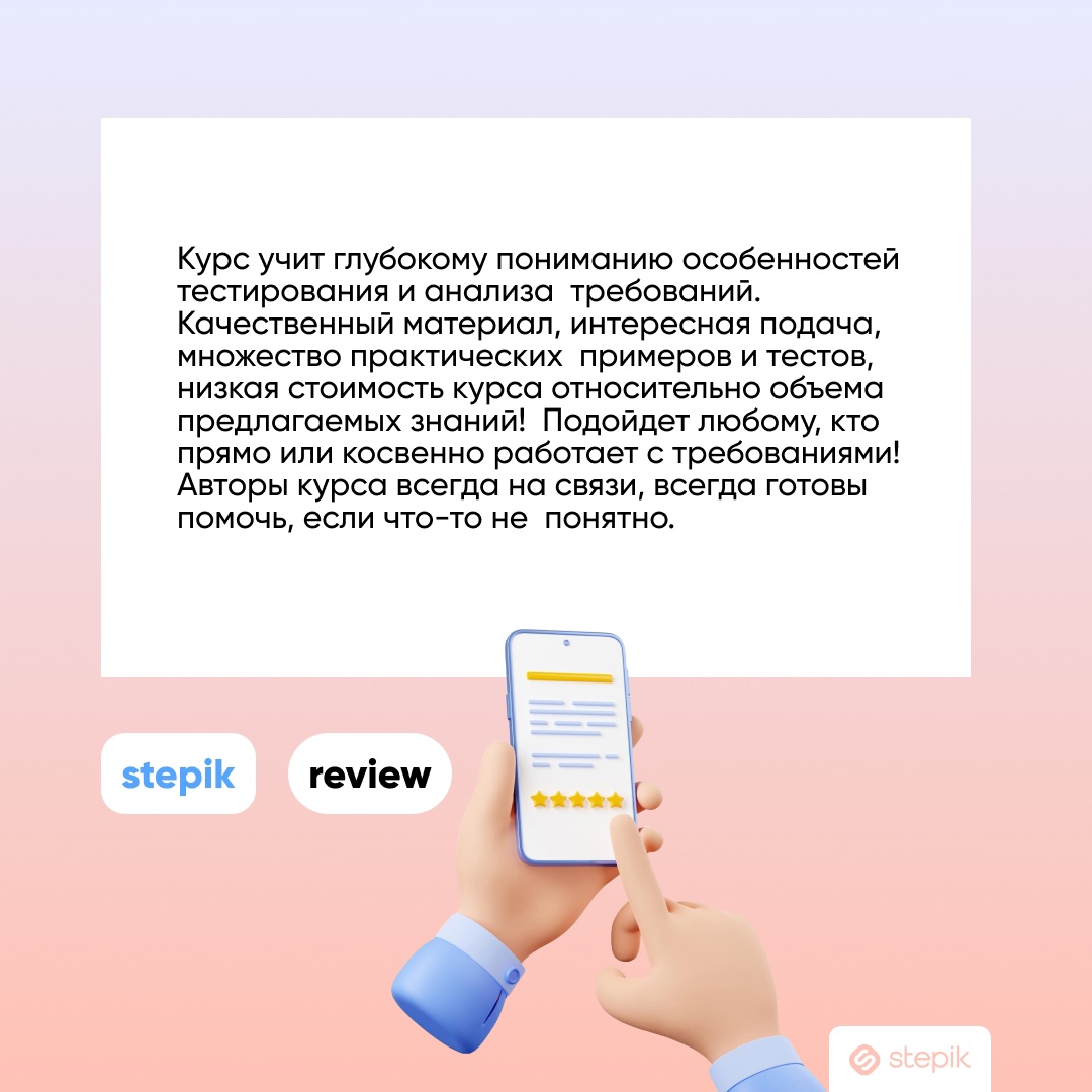 Карточка 25