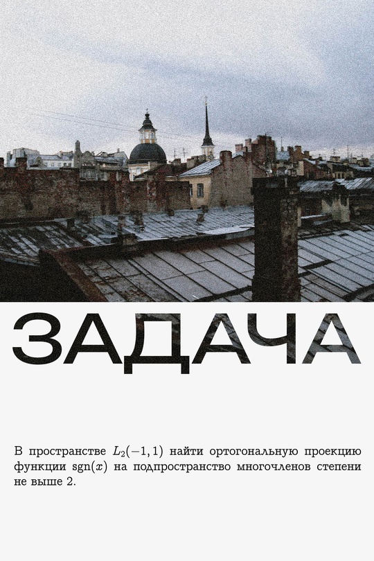 Карточка 29